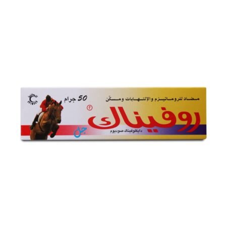 روفيناك جل مسكن للألم ومضاد للاتهابات