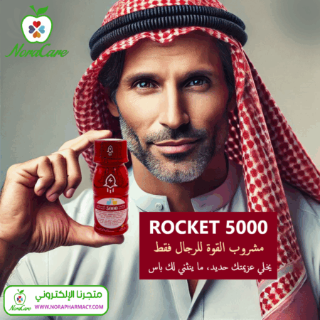 روكيت شراب زيادة القوة و الرغبة ROCKET 5000 - Image 3