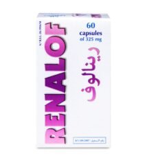 رينالوف 60 كبسوله  للاملاح و الحصوات RENALOF