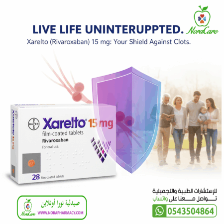 ⁦زارلتو XARELTO 15 MG 28 TAB⁩ - الصورة ⁦3⁩