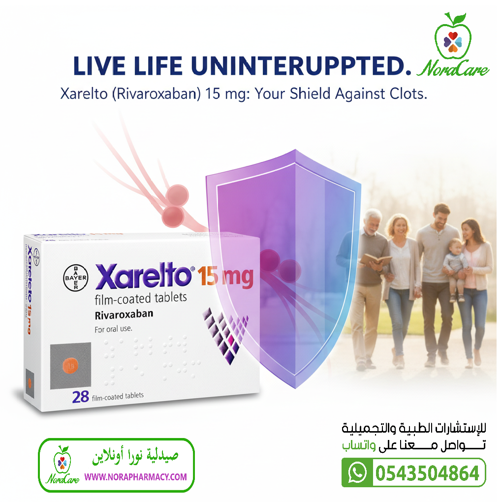زارلتو XARELTO 15 MG 28 TAB - الصورة 3