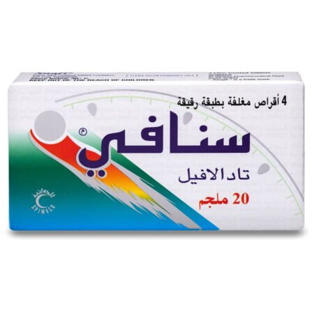 سنافى 20 مجم 4اقراص SNAFI