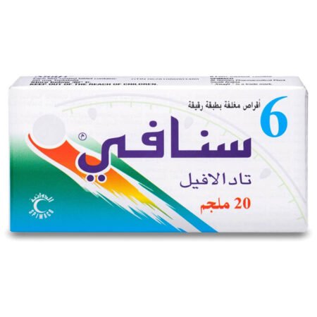 سنافى 20 مجم 6 اقراص SNAFI