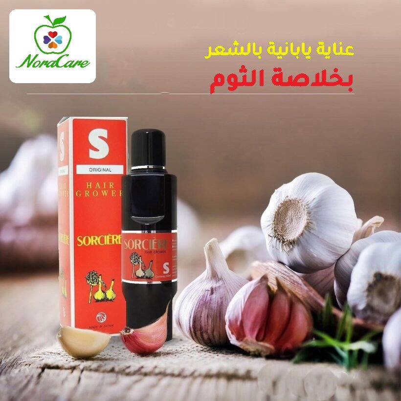 سورسير لوشن مقوي للشعر Sorciere - الصورة 2