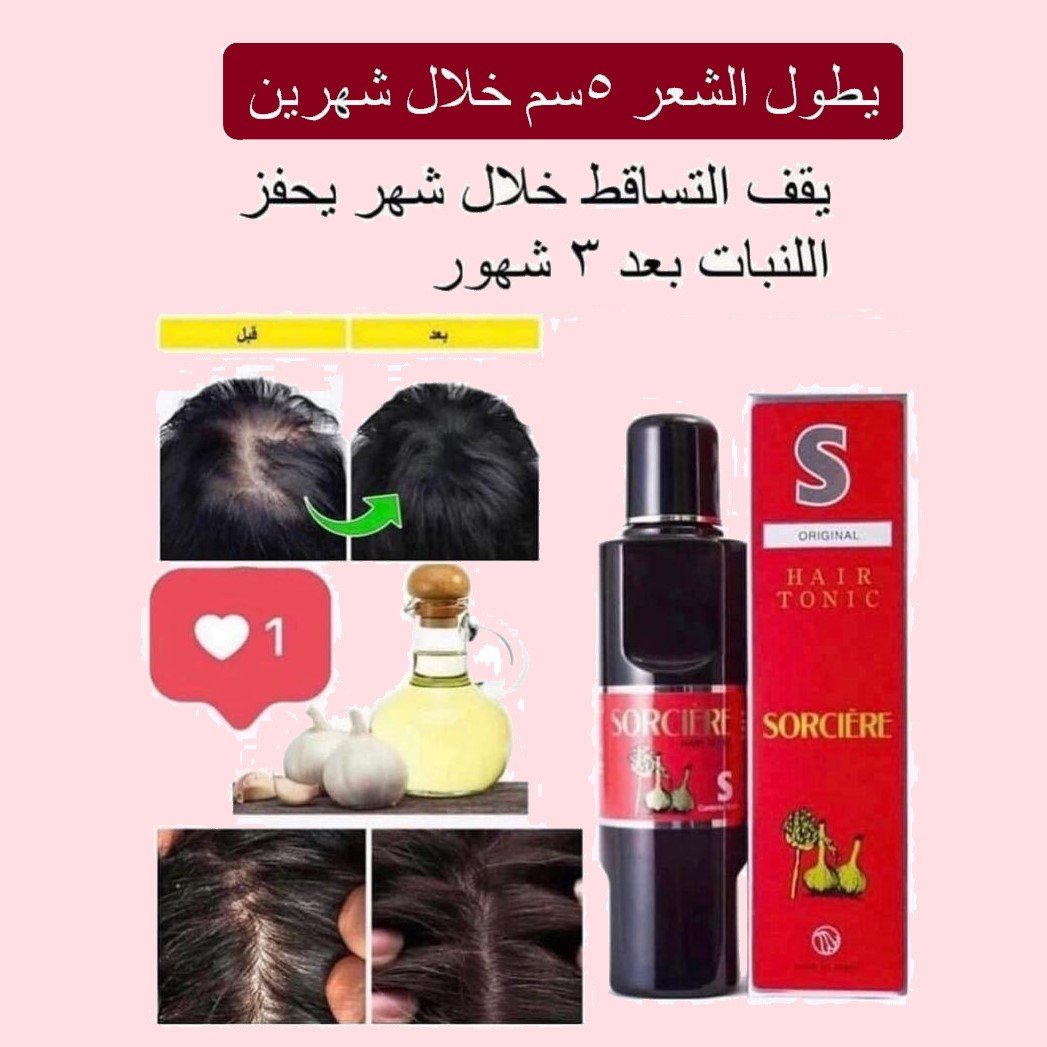 سورسير لوشن مقوي للشعر Sorciere - الصورة 3