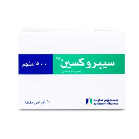 سيبروكسين 500 مجم 10 قرص CIPROXEN