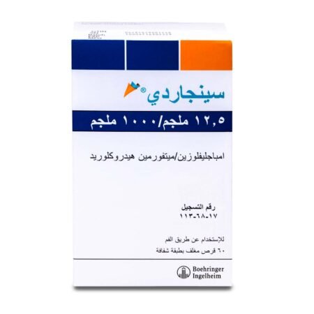 سينجاردي SYNJARDY 12.5/1000 MG