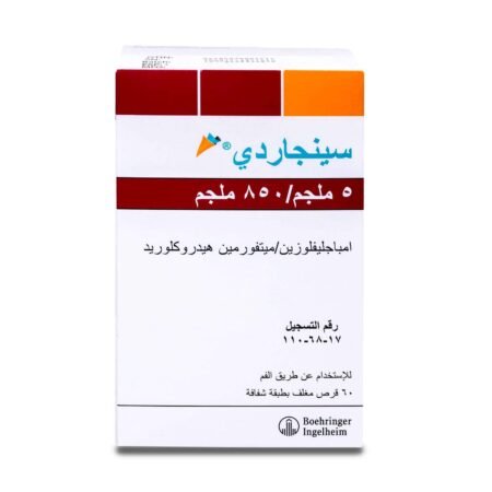 سينجاردي SYNJARDY 5 / 850 MG
