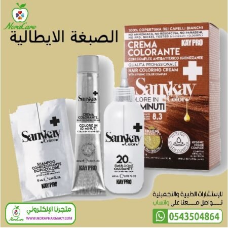 صبغة شعر طبية طبيعية كايبرو اشقر ذهبي غامق - Image 5