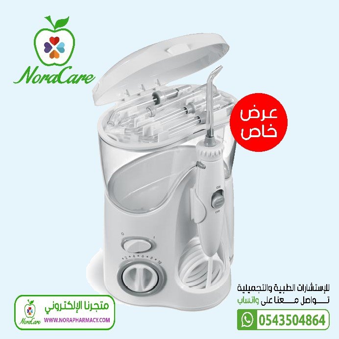 الخيط المائي وتربيك للاسنان WATERPIK - الصورة 3