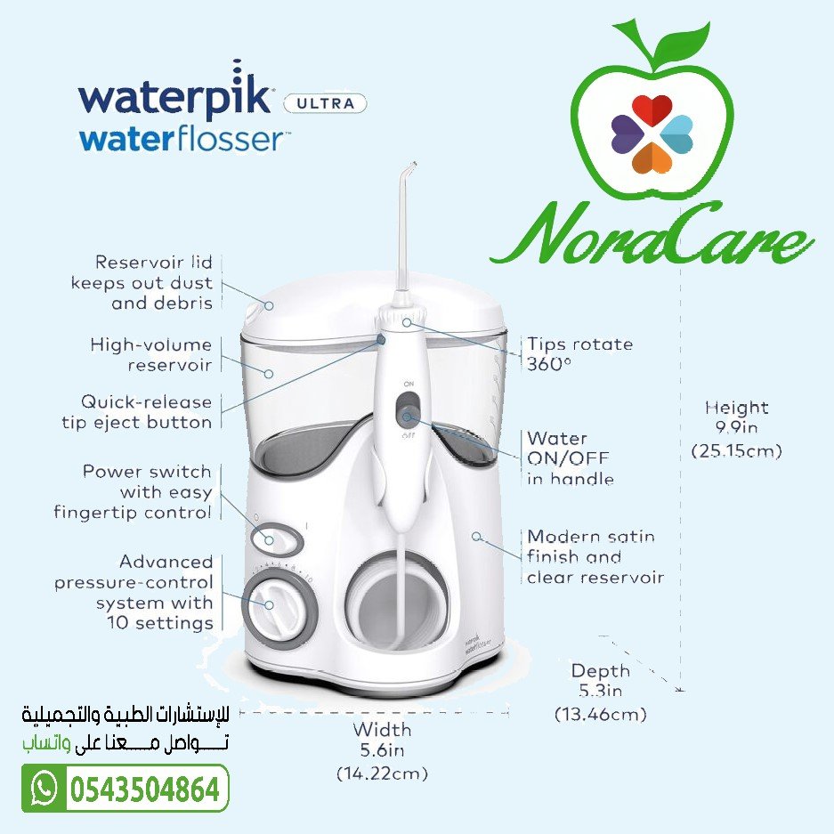 الخيط المائي وتربيك للاسنان WATERPIK - الصورة 4