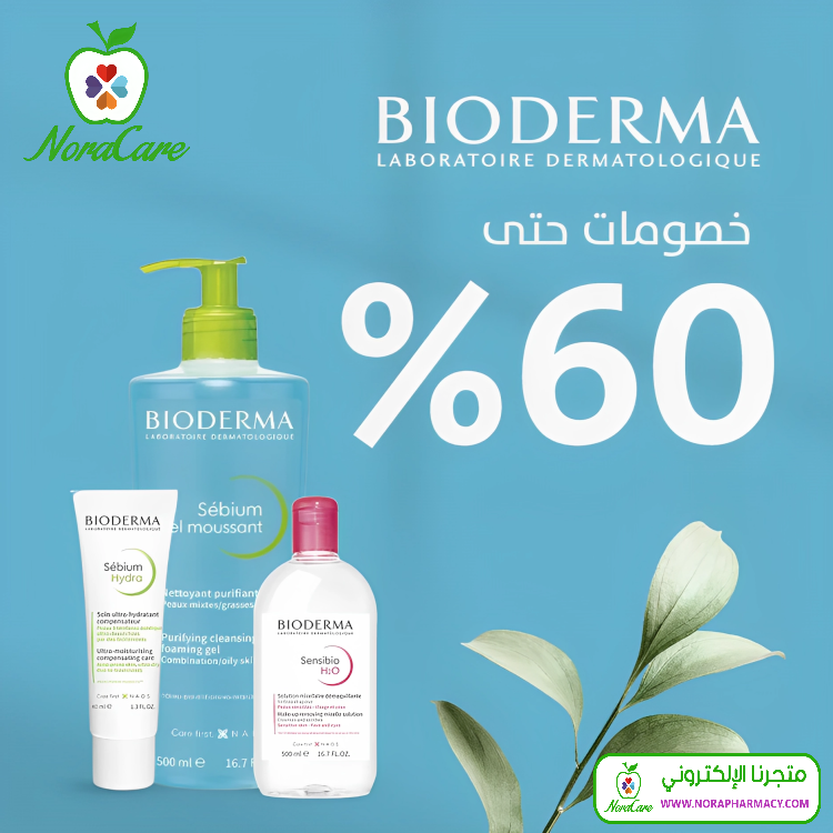 غسول بيودرما للبشرة الدهنية BIODERMA SEBIUM - الصورة 5