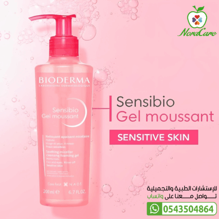 ⁦غسول بيودرما للبشرة الحساسة BIODERMA⁩ - الصورة ⁦4⁩