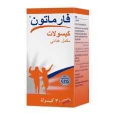 فارماتون فيتامينات متعددة مع جنسنج PHARMATON