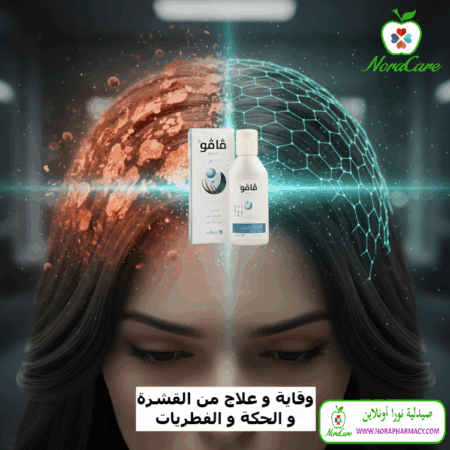 ⁦فافو 2% شامبو 100 مل VAVO SHAMPOO⁩ - الصورة ⁦2⁩