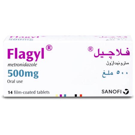 فلاجيل 500 FLAGYL ( وصفة )