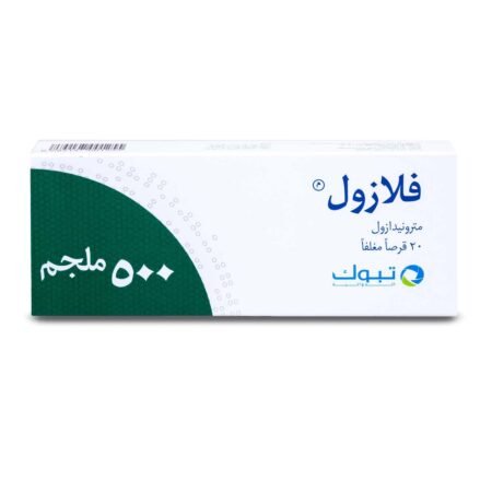 فلازول مترونيدازول 500 FLAZOL ( وصفة )