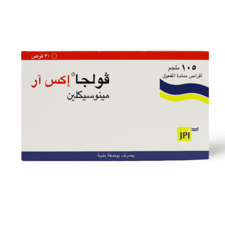 فولجا اكس ار 105 30 قرص VULGA XR