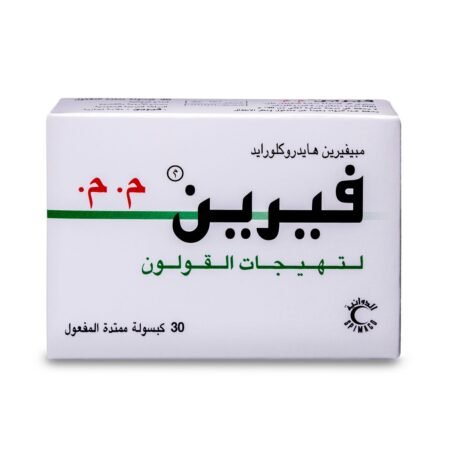 فيرين م م Verine-Sr 200 mg Capsule 30pcs