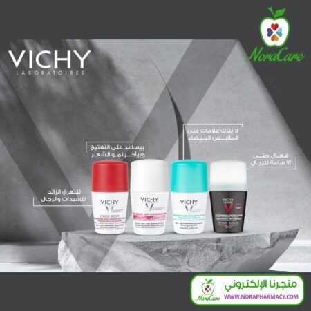 ⁦مزيل عرق فيشي رول اون Vichy Roll-On⁩ - الصورة ⁦3⁩