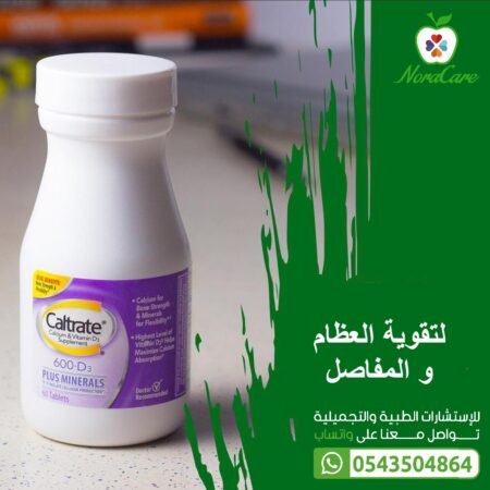 ⁦كالترات 600 بلس د مع معادن 60 قرص CALTRATE⁩ - الصورة ⁦4⁩