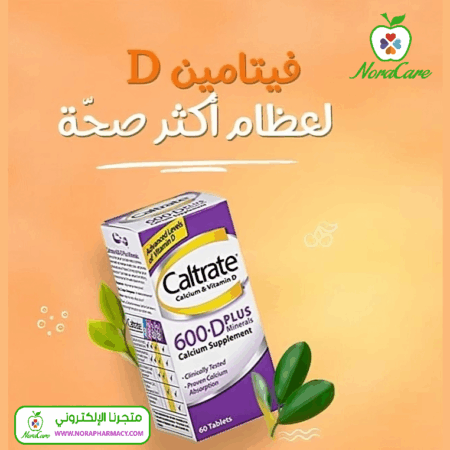 ⁦كالترات 600 بلس د مع معادن 60 قرص CALTRATE⁩ - الصورة ⁦2⁩