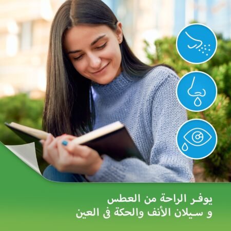 ⁦كلارينيز أقراص للحساسية و أعراض نزلات البرد⁩ - الصورة ⁦3⁩