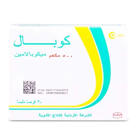 كوبال 500 مكجم فيتامين الاعصاب COBAL