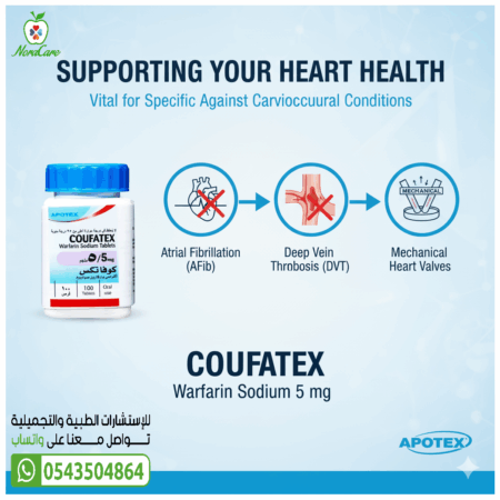 ⁦كوفاتكس COUFATEX WARFARIN 5 MG⁩ - الصورة ⁦3⁩
