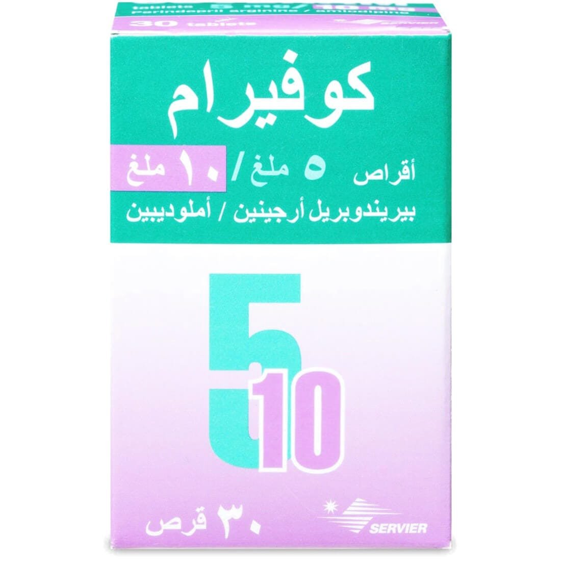 كوفيرام 10/5 مجم 30 قرص COVERAM