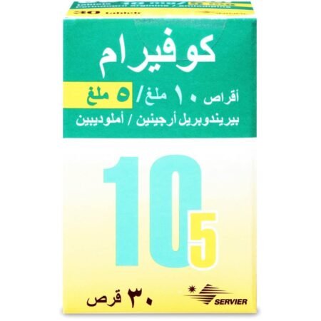 كوفيرام 10/5 مجم 30 قرص COVERAM