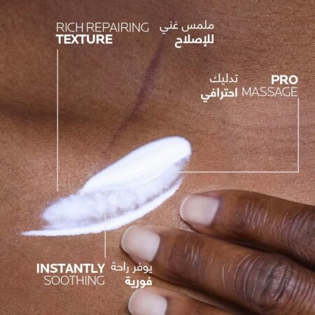 ⁦لاروش بوزيه سيكابلاست مرطب ومهدئ للبشرة⁩ - الصورة ⁦4⁩