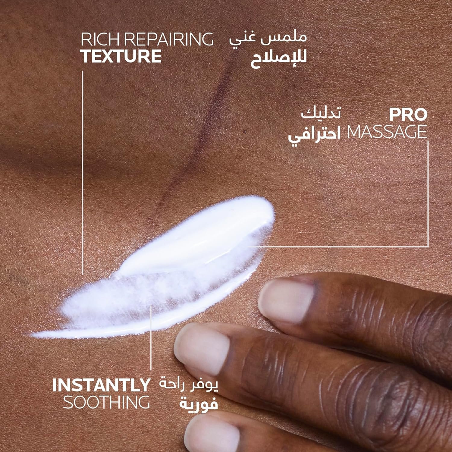 لاروش بوزيه سيكابلاست مرطب ومهدئ للبشرة - الصورة 4