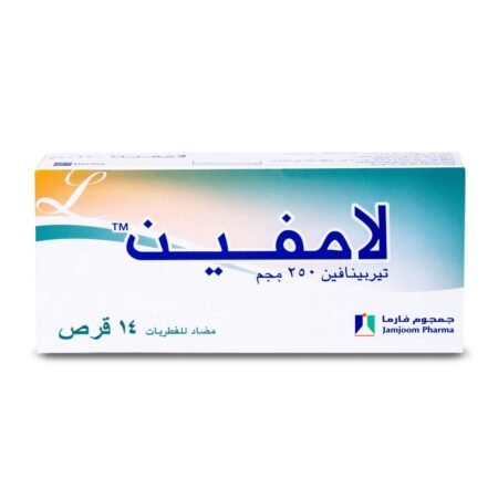 لامفين 250 مجم 14 قرص LAMIFEN