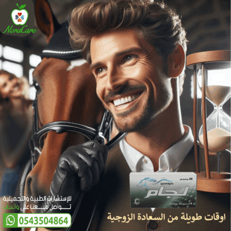 ⁦لجام دابوكستين 60 ملي 4 اقراص تأخير القذف⁩ - الصورة ⁦4⁩