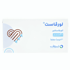 لورفاست LORVAST ATORVASTATIN 20 MG