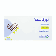 لورفاست LORVAST ATORVASTATIN 40 MG