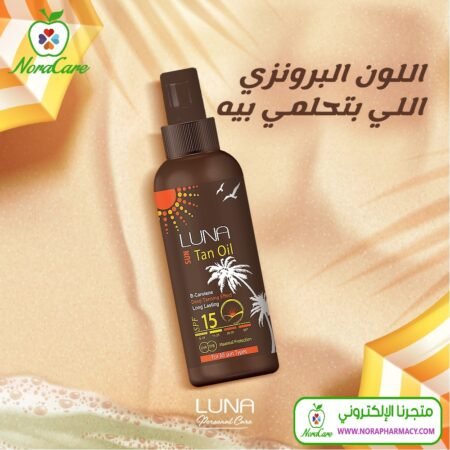 ⁦LUNA SUN TAN OIL لونا زيت تشميس⁩ - الصورة ⁦2⁩