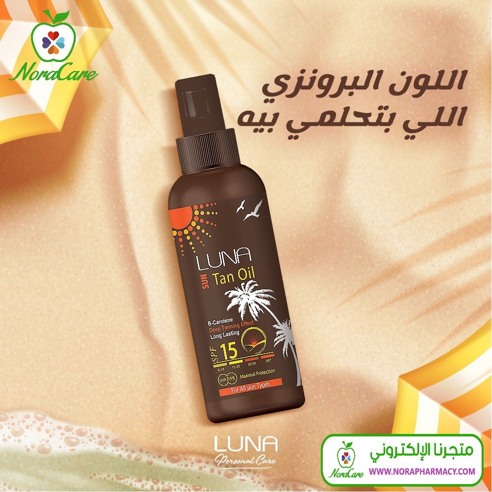LUNA SUN TAN OIL لونا زيت تشميس - الصورة 2