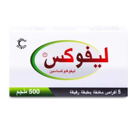 ليفوكس 500 مجم 5 اقراص LEVOX LEVOFLOXACIN