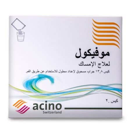 موفيكول لعلاج الامساك 20 كيس MOVICOL