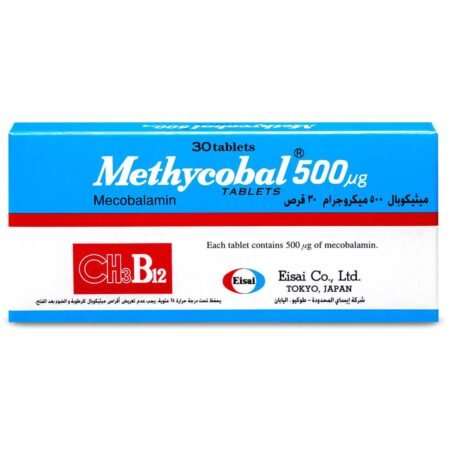ميثيكوبال 500 مكجم فيتامين ب 12 METHYCOBAL