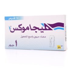 ميجاموكس 1 جم 14 قرص MEGAMOX TABLETS