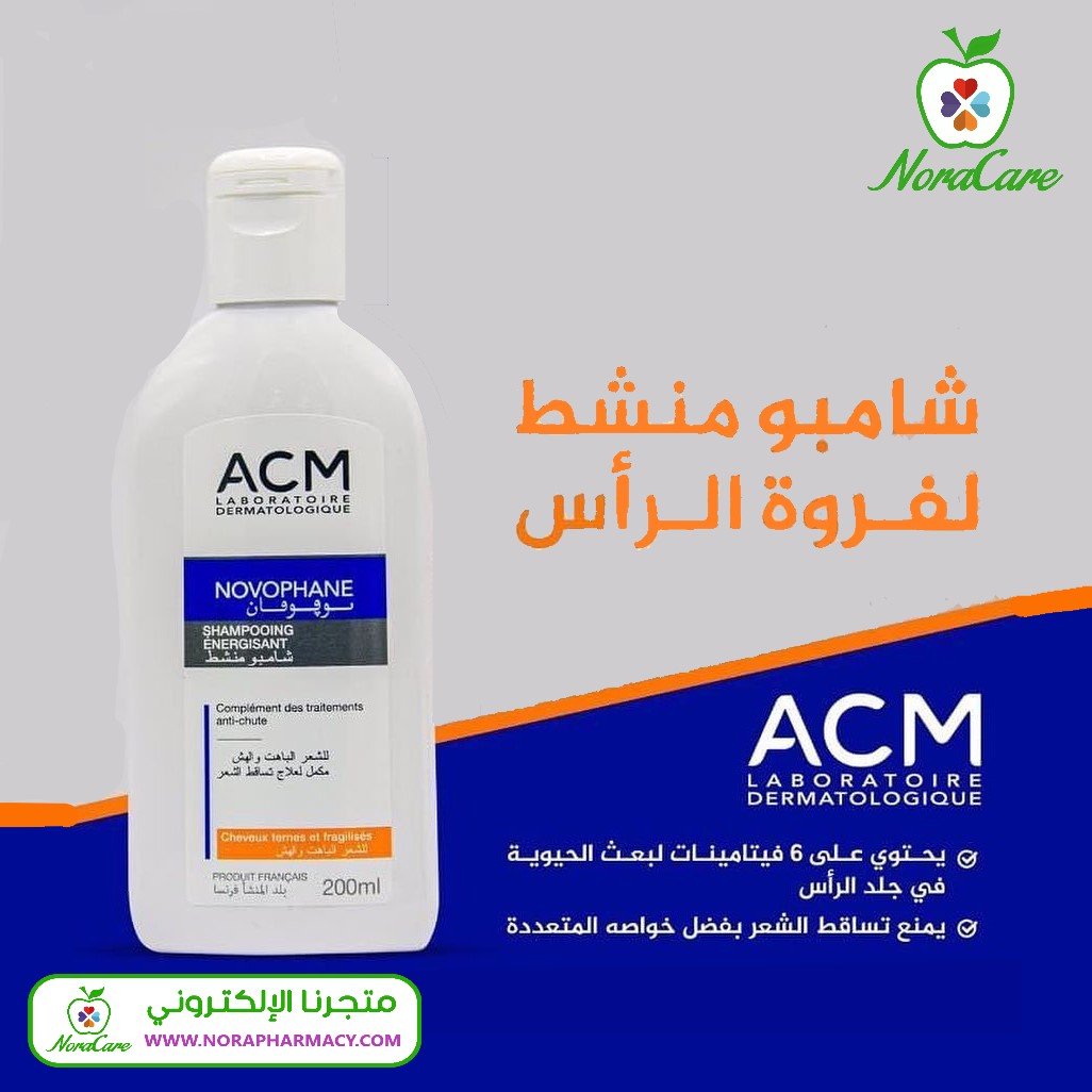 Acm Novophane Anti-Hair Loss shampoo نوفوفين - الصورة 4