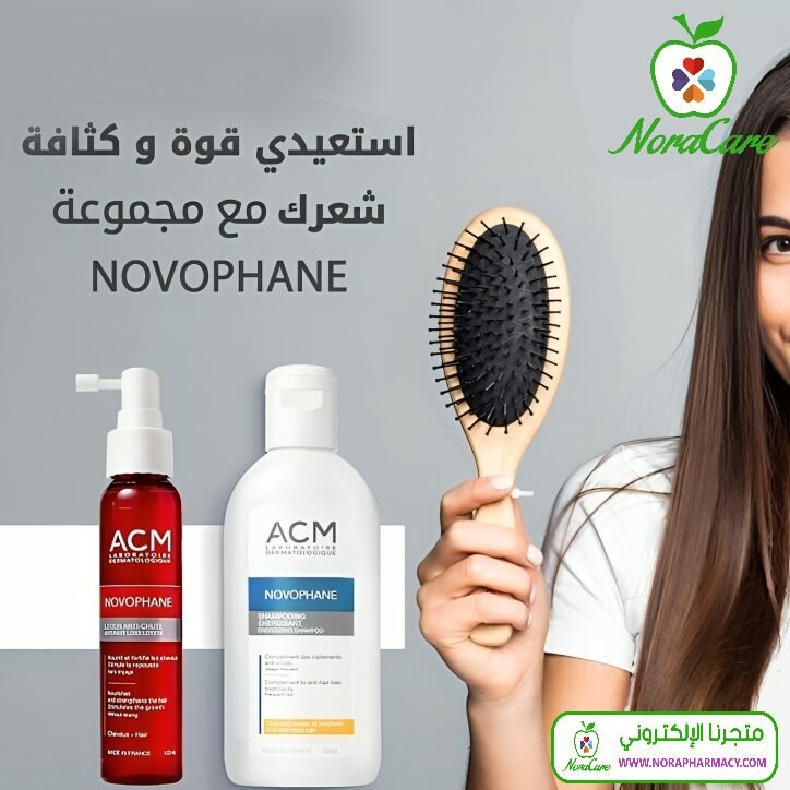Acm Novophane Anti-Hair Loss shampoo نوفوفين - الصورة 2