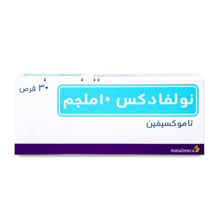 نولفادكس NOLVADEX 10 MG