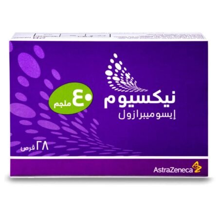 نيكسيوم 40 لعلاج الحموضة و حرقة المعدة