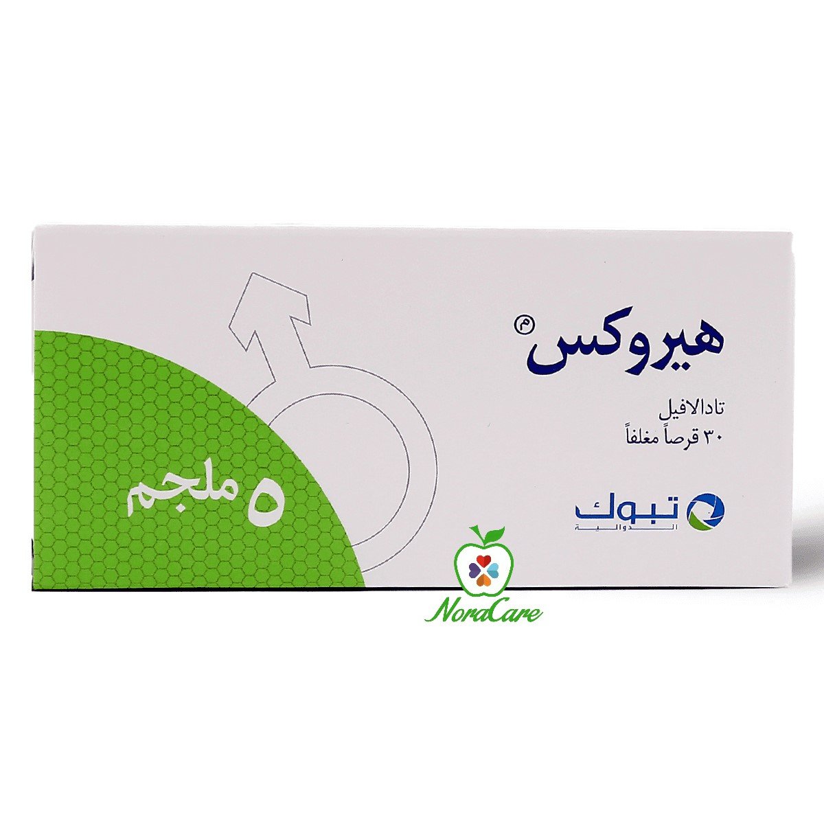 هيروكس 5 مجم اقراص البروستاتا و الانتصاب
