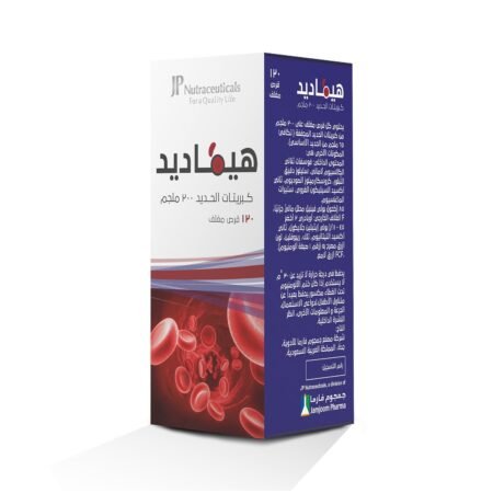 هيماديد مكمل غذائي الحديد HEMADID 120 TAB