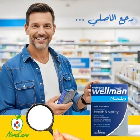 ⁦ويلمان فيتامينات للرجال WELLMAN⁩ - الصورة ⁦7⁩